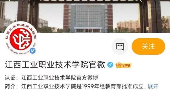“指鼠为鸭”院校删声明手超快!一颗鼠头为啥要用上省级调查组? “指鼠为鸭”院校删声明手超快!一颗鼠头为啥要用上省级调查组?