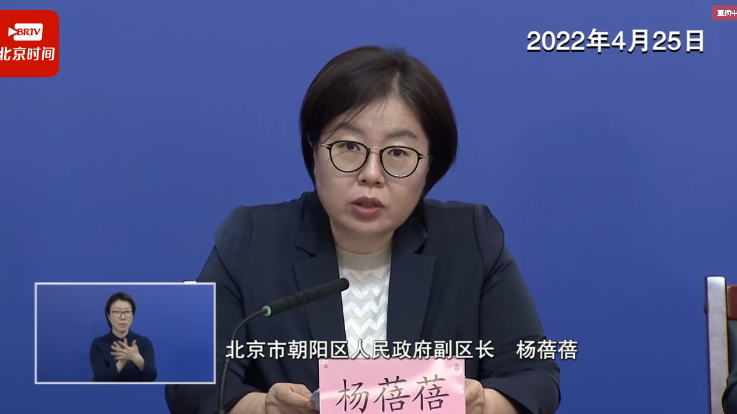 北京朝阳区建立电商企业配送人员“白名单”机制