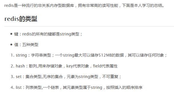 redis是现如今最流行的数据库!最牛逼的数据库