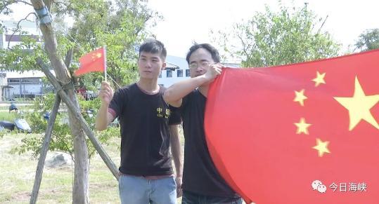 “亲中爱台”团结集会活动现场。