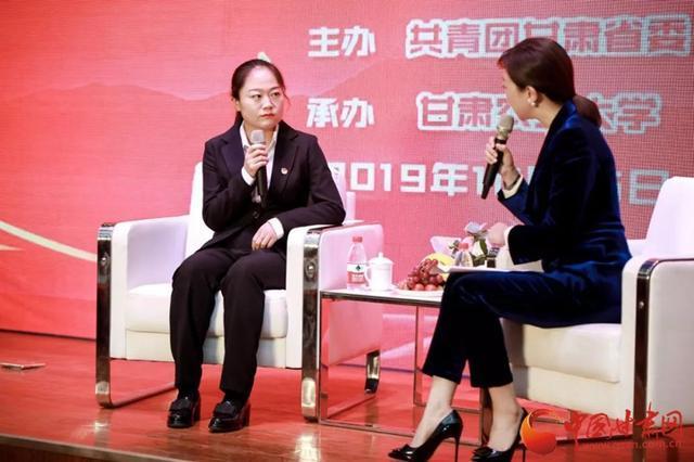 共青团甘肃省委举办“脱贫攻坚·青年力量”先进典型故事分享会(图4) 共青团甘肃省委举办“脱贫攻坚·青年力量”先进典型故事分享会(图4)