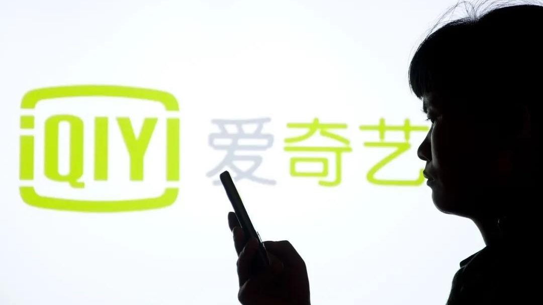 去年亏损100亿后 爱奇艺突然投资百万跨界做餐饮：玩票还是来真的？