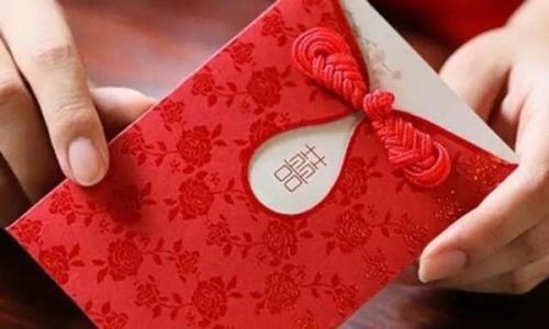 朋友结婚到底该随多少份子钱?