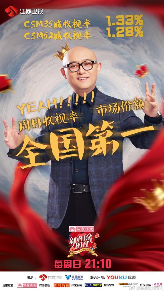 周日综艺节目大看点:极限挑战 新相亲时代 中国