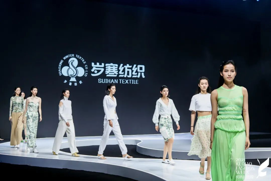 2021第九届柯桥时尚周“天际· 旋律 岁寒2021/2022 新品发布会”完美落幕