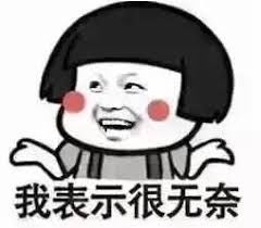 贾雷德戴蒙德:为什么有的国家富,有的穷?该如