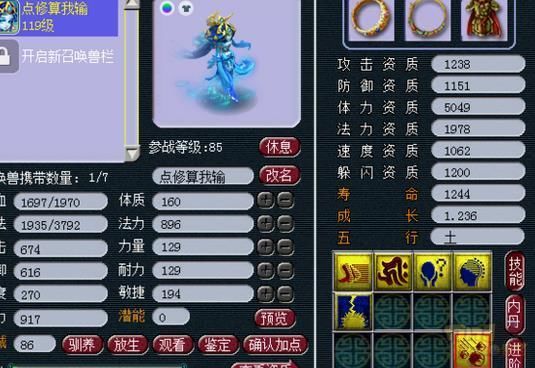 五开无底洞攻略