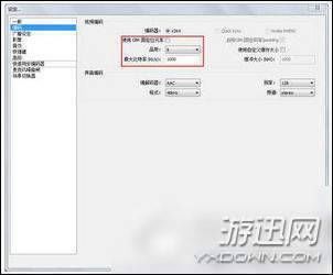 熊猫直播怎么开直播间?熊猫直播开直播的要求
