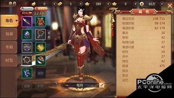 传奇世界攻略 传奇世界3D手游基础属性相关介