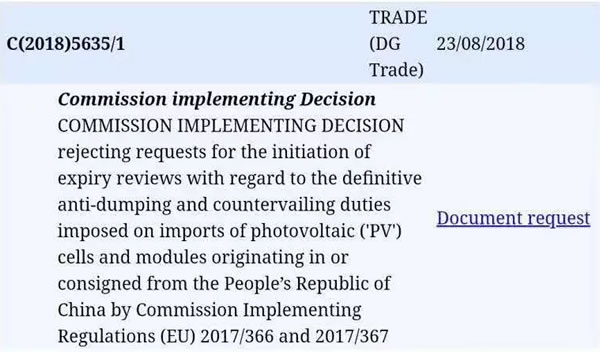 欧盟取消光伏双反措施对国内制造业影响简评