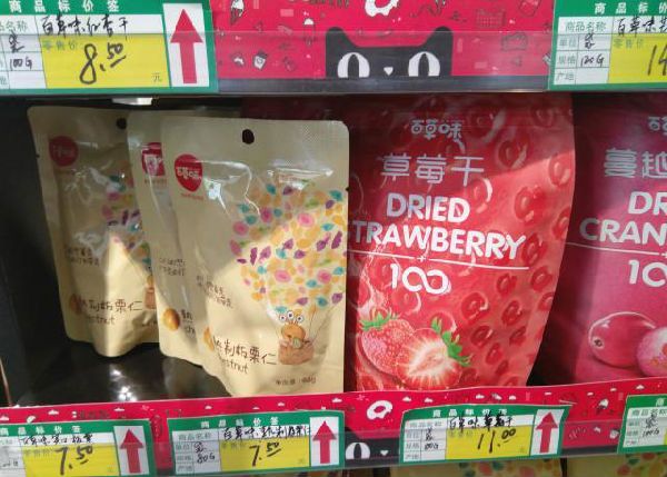 百草味等网红零食火爆 首家天猫小店一个月进