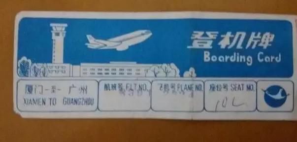 八十年代怎么坐飞机去美国?免费喝茅台抽雪茄