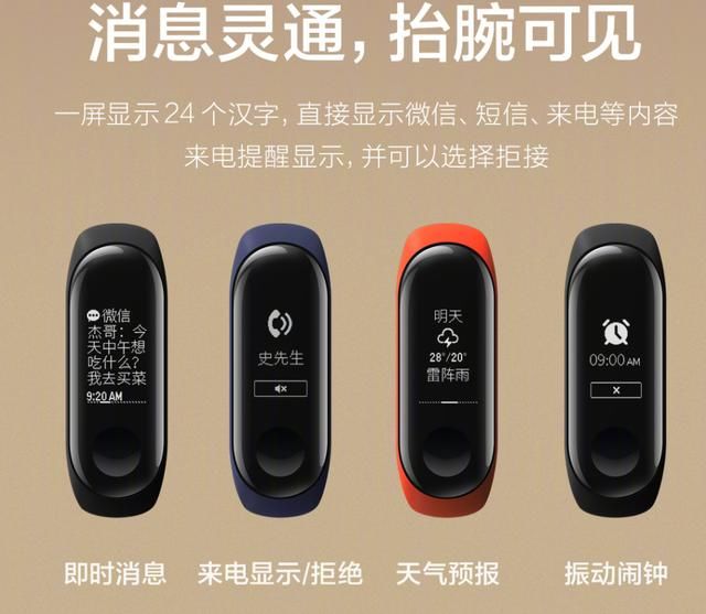 小米8年度旗舰深圳发布会,雷军7大新品齐出,都