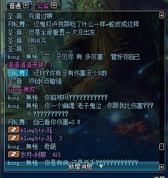 DNF:打个卢克这样的主C都能喷我,打出高伤害