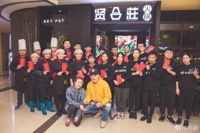 陈赫到福州火锅店给员工发红包,晒出女儿Anan