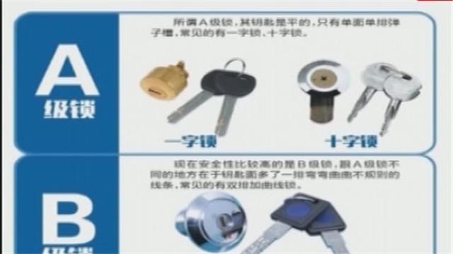 防盗门不靠谱 不能防盗? 防盗门不靠谱 不能防盗?