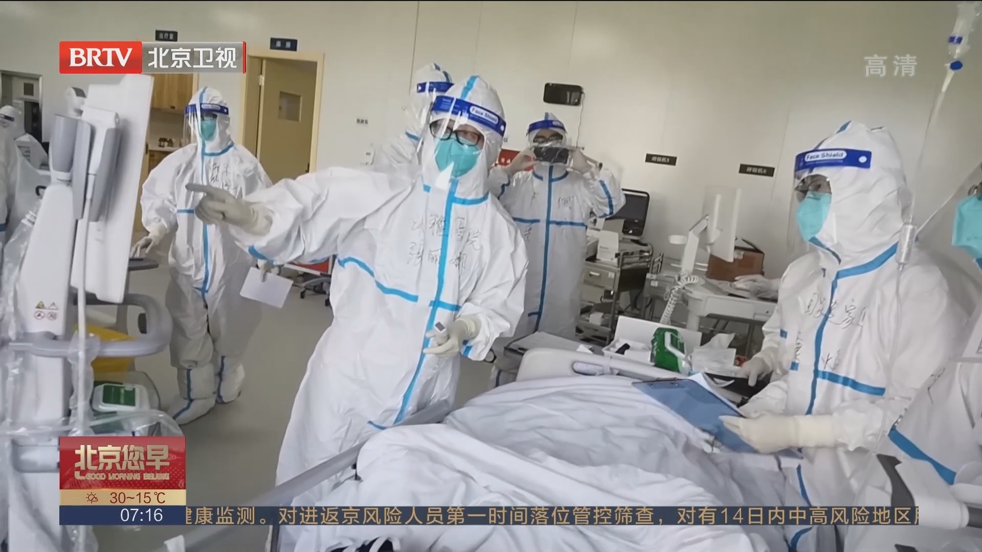 上海战疫 不言放弃 不负所托——“湘”“沪”合作攻重症