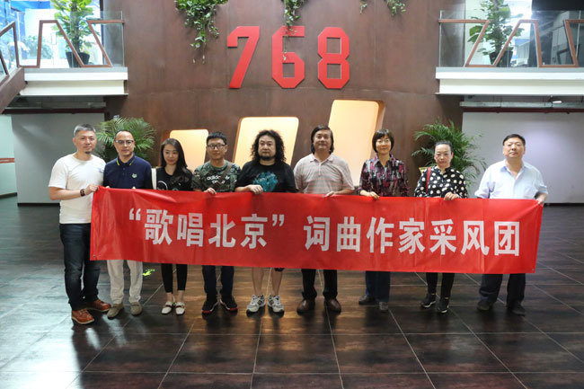 “歌唱北京”探索科技中的新灵感 “歌唱北京”探索科技中的新灵感