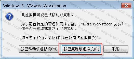 破解VMware Pro14虚拟机 装软件装Win10虚拟