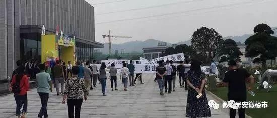 大跌210万!业主售楼部前维权要退房!开发商:有