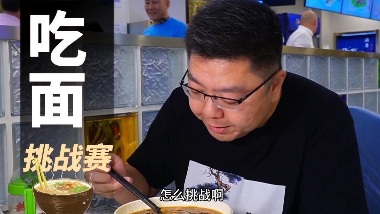 向美食挑战赛说“不”！细嚼慢咽才是王道~