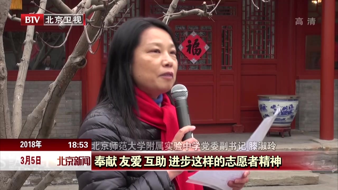 入团成为新团员  志愿精神代代传 入团成为新团员  志愿精神代代传