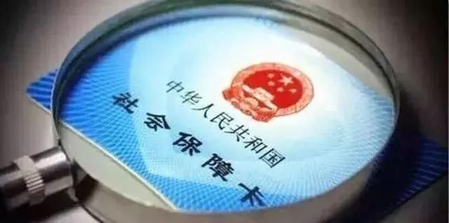 医疗保险没有缴够20或25年,到了退休年龄如何