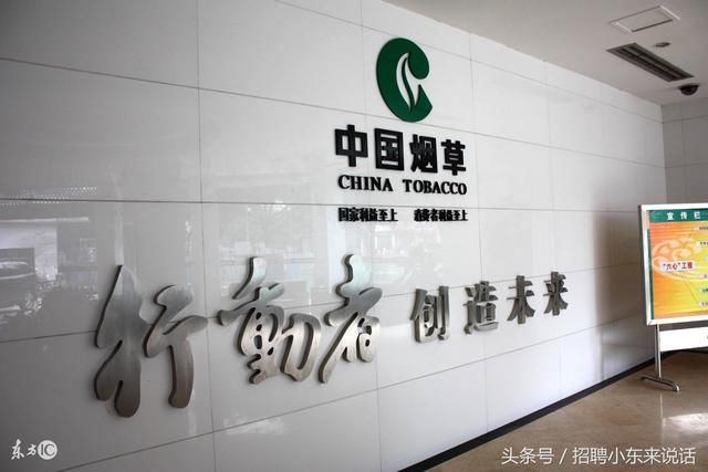 又是零收入的一天图片_烟草公司一天收入多少