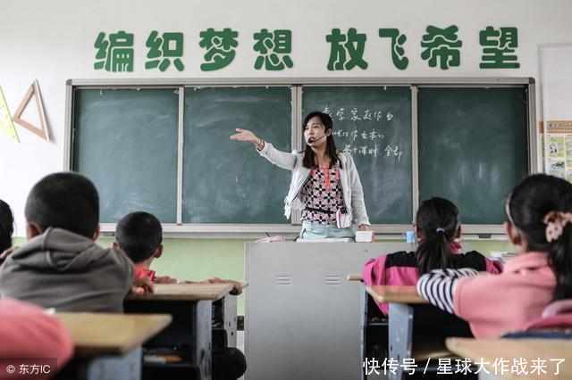 小学老师和中学老师哪个前景更好?