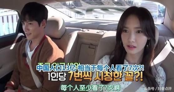 泡菜式夸人,堪称最浮夸的睁眼说瞎话