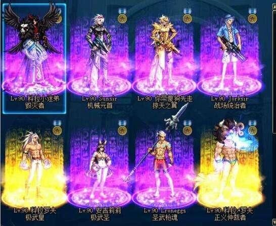 DNF:刚买的国庆礼包卡一下就没了,怒找客服投