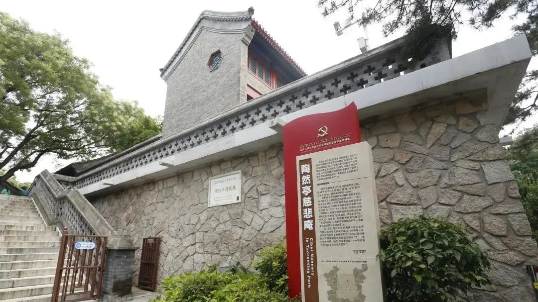 【教育基地风采】寻红色印记,铸陶然之魂 【教育基地风采】寻红色印记,铸陶然之魂