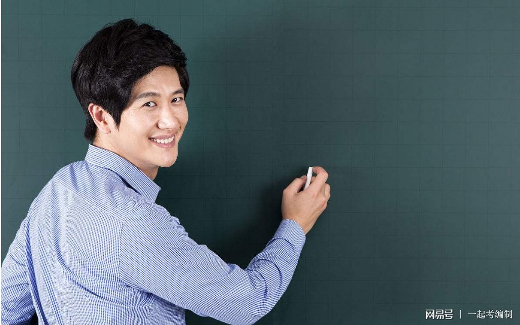 男孩考个教师资格证好,再考取教师编制好吗?