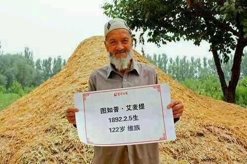 125岁的老人从未患高血压,原来它是血栓的劲敌