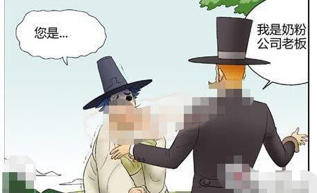 搞笑漫画:孩子肚子饿没奶吃,瞎子却拒绝了奶粉