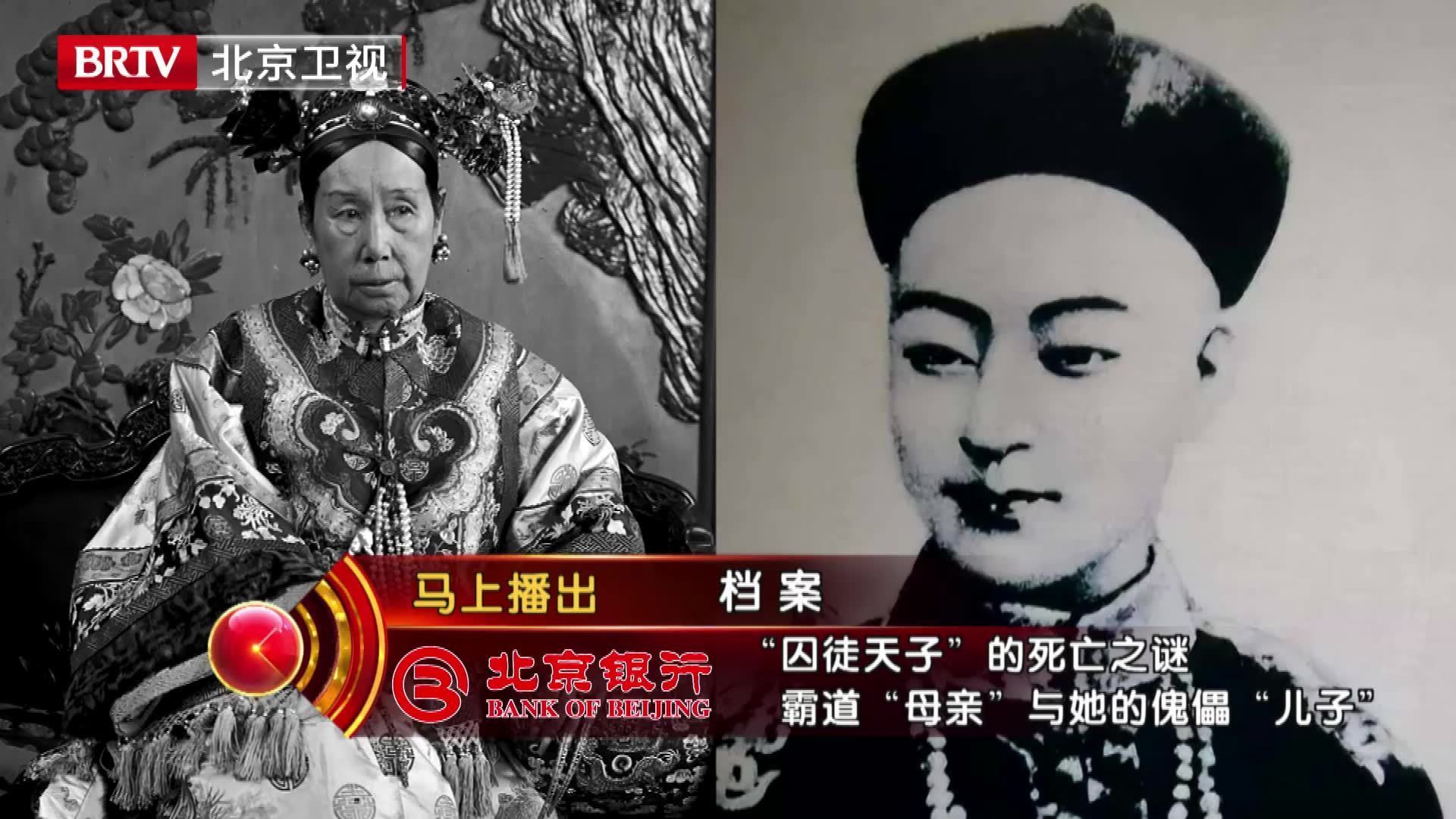 慈禧太后嗜权如命,“囚徒天子”光绪帝的真实生活有多惨? 慈禧太后嗜权如命,“囚徒天子”光绪帝的真实生活有多惨?