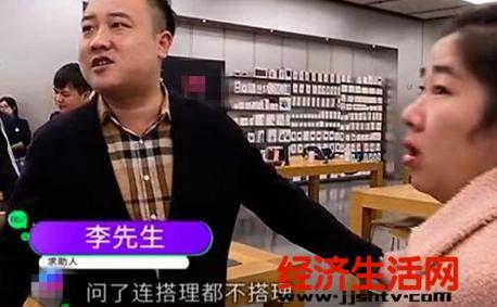 苹果手机送苹果电子产品郑州万象城店维修 拿