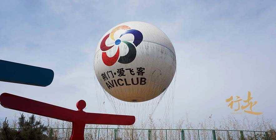 国庆八天乐!荆门爱飞客航空小镇国际泰拳冠军赛盛大发布