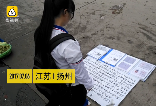 大妈扮
