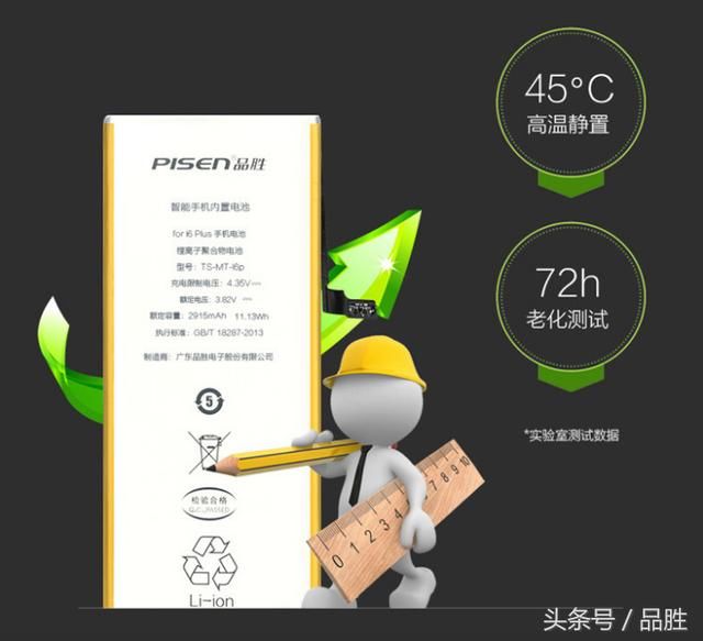 手机容易发烫、掉电快充电频繁?用一张餐巾纸