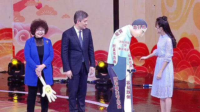 《养生堂》20180425不听话的肌肉 《养生堂》20180425不听话的肌肉