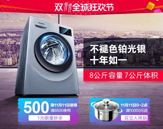 2018滚筒洗衣机排名 应哪款该买