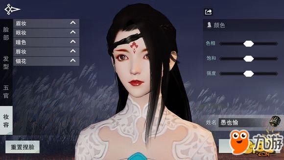 《楚留香》手游捏脸数据代码大全分享 最高分