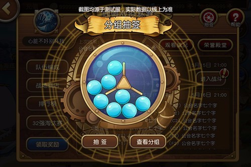 燃烧同盟战魂!《航海王启航》全新14.0版本今日上线