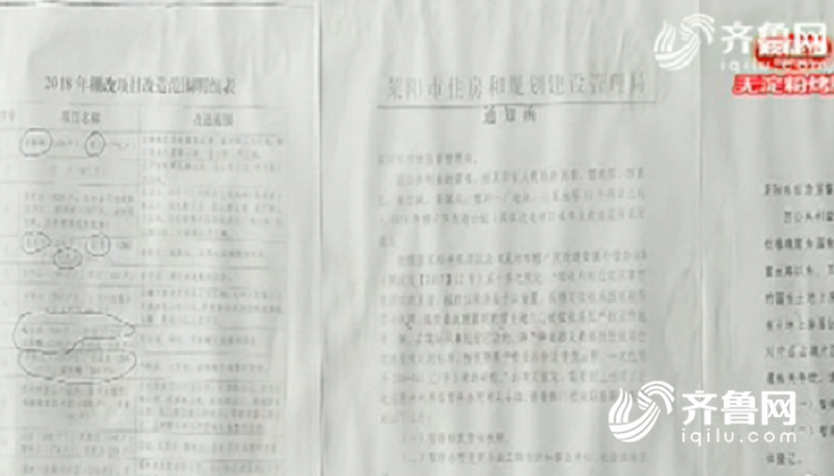 山东市民办证遭遇三部门踢皮球:三个月没办好