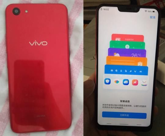 华为荣耀9i,诺基亚X6,联想Z5和vivoY83的区别