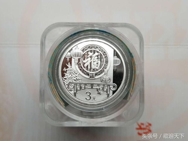 福字币的真正收藏价值,你或许根本没有发现!