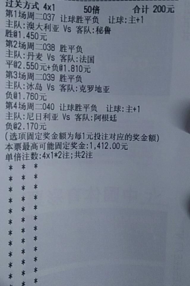 世界杯预测C组D组比赛