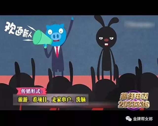 在南宁投资7万,三年后挣千万?!洗洗睡吧,别入套