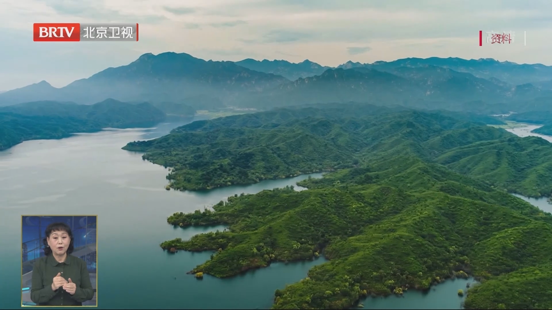 北京生态环境持续向好 为冬奥会提供有力保障